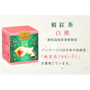 日本MINTON和紅茶白桃茶包2g x 10包/盒 